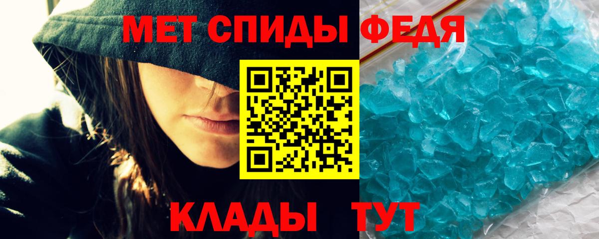 АМФЕТАМИН Premium  Amphetamine  Елец  Вход с VPN 
