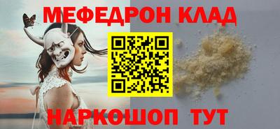 MESCALINE Краснодар