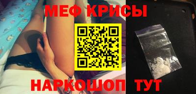 мет Краснокаменск