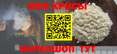 мет Краснокаменск