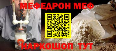 спиды Краснознаменск