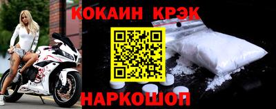 мет Краснокаменск