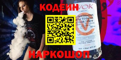 спиды Краснознаменск