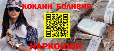 спиды Краснознаменск