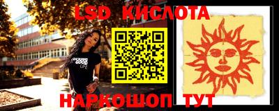 спиды Краснознаменск