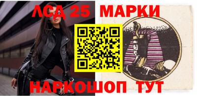 мет Краснокаменск