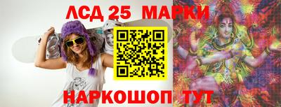 спиды Краснознаменск