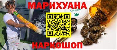 MESCALINE Краснодар