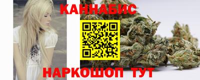 мет Краснокаменск