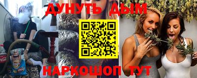 MESCALINE Краснодар
