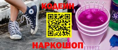 спиды Краснознаменск