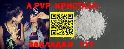 мет Краснокаменск