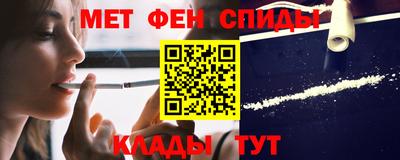 мет Краснокаменск