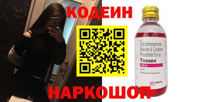 MESCALINE Краснодар
