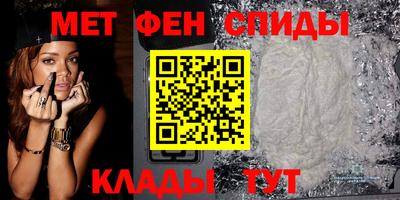 спиды Краснознаменск