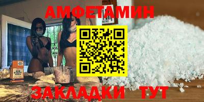 спиды Краснознаменск