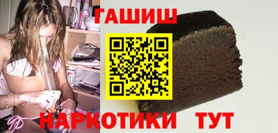 мет Краснокаменск