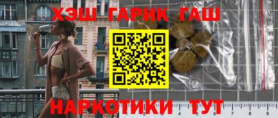 мет Краснокаменск