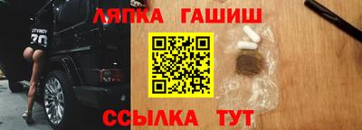 мет Краснокаменск