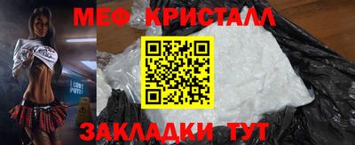 MESCALINE Краснодар