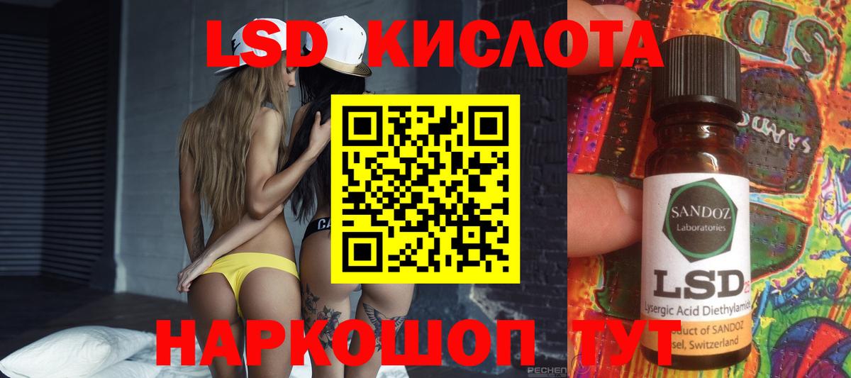 Елец  LSD-25 экстази кислота  LSD-25 экстази ecstasy  Вход с VPN 