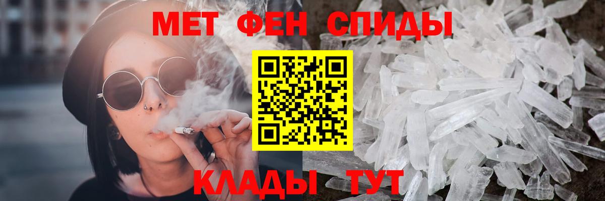 Первитин винт Елец