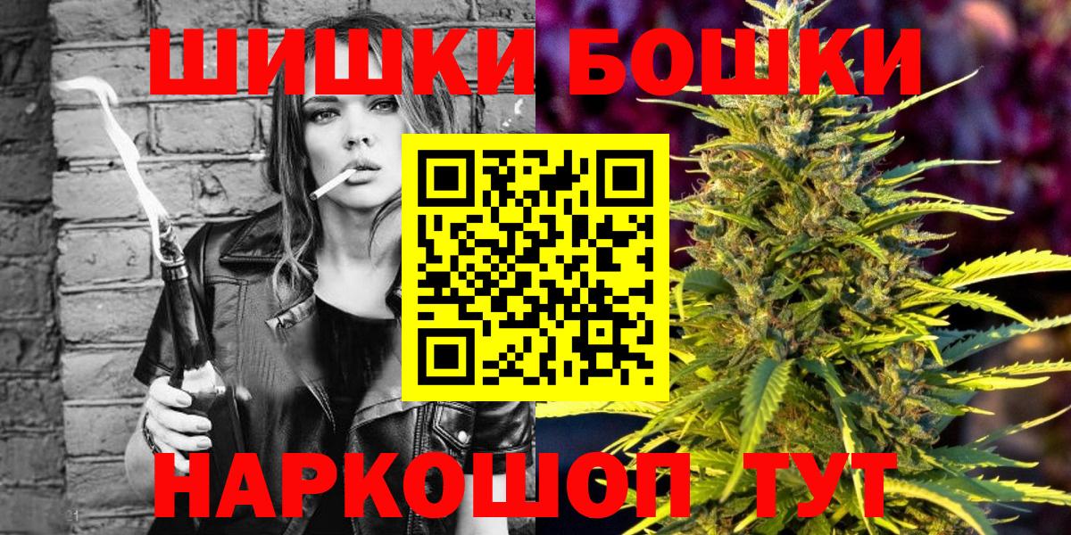 МАРИХУАНА семена  Вход с VPN  Елец  Конопля конопля  Марихуана MAZAR 