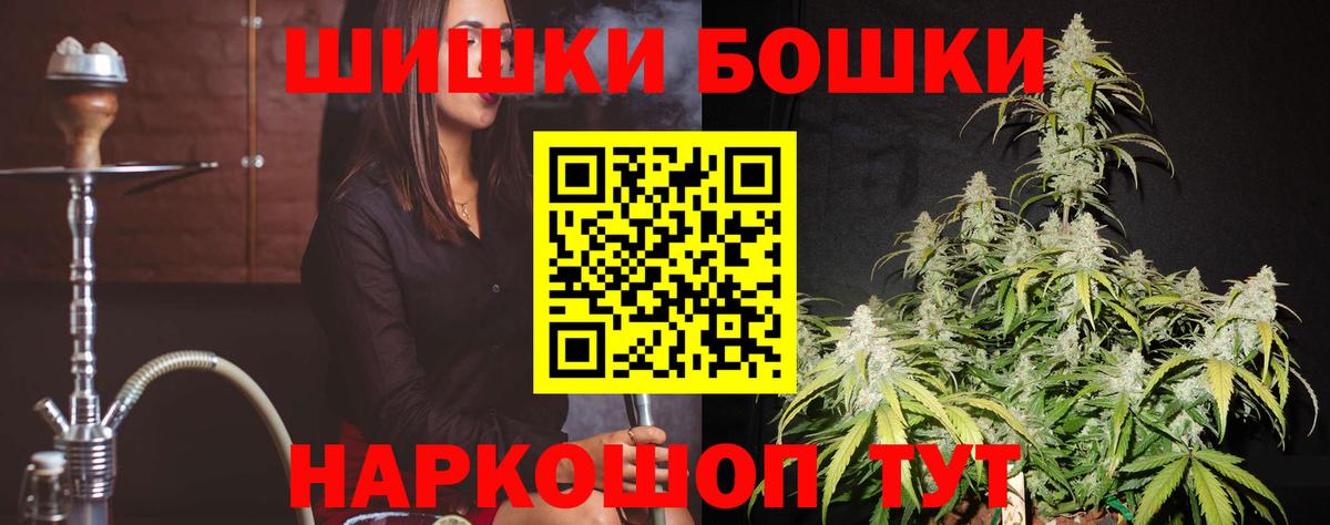 Каннабис план Елец